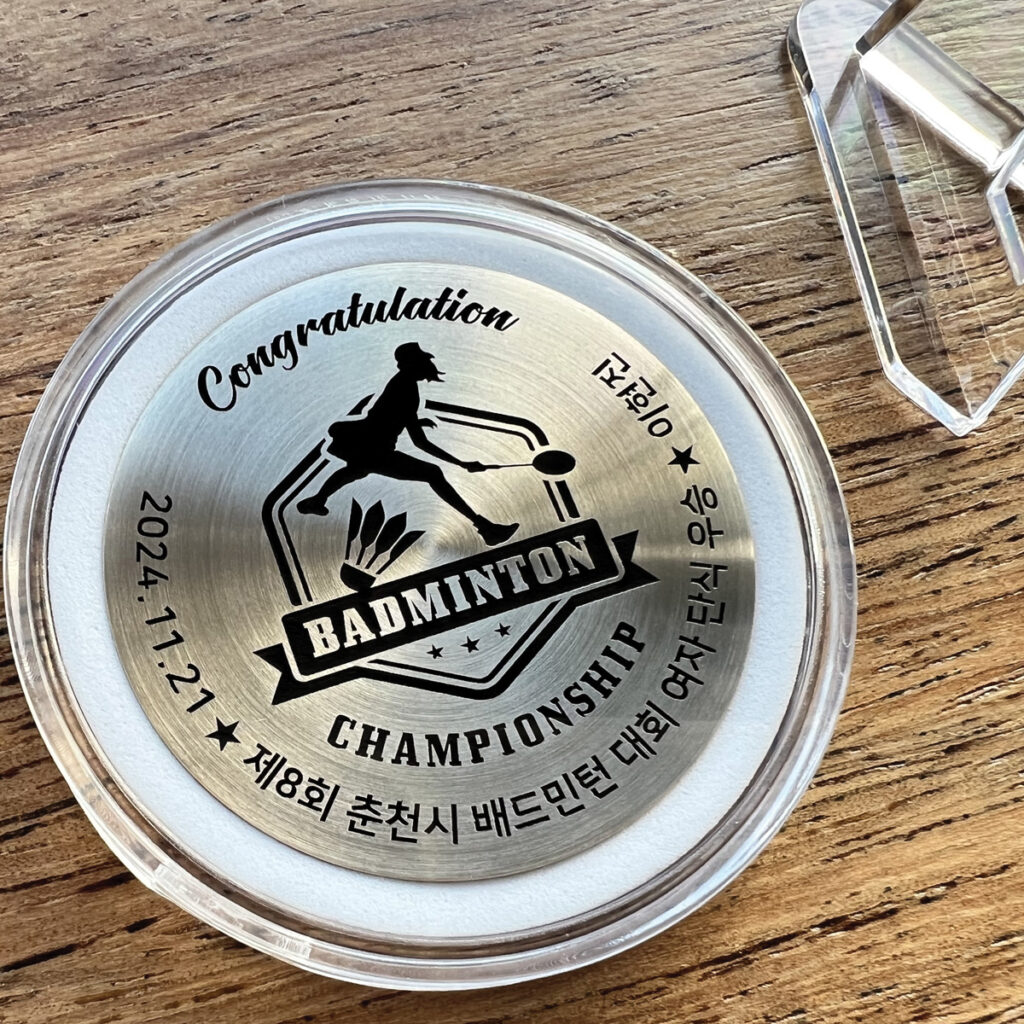 배드민턴 우승 기념 황동 코인 트로피 제작 - Maycard Studio.