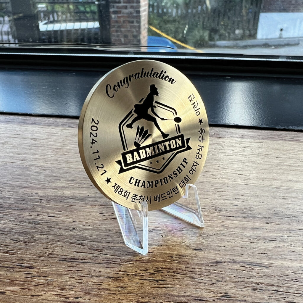 배드민턴 우승 기념 황동 코인 트로피 제작 - Maycard Studio.