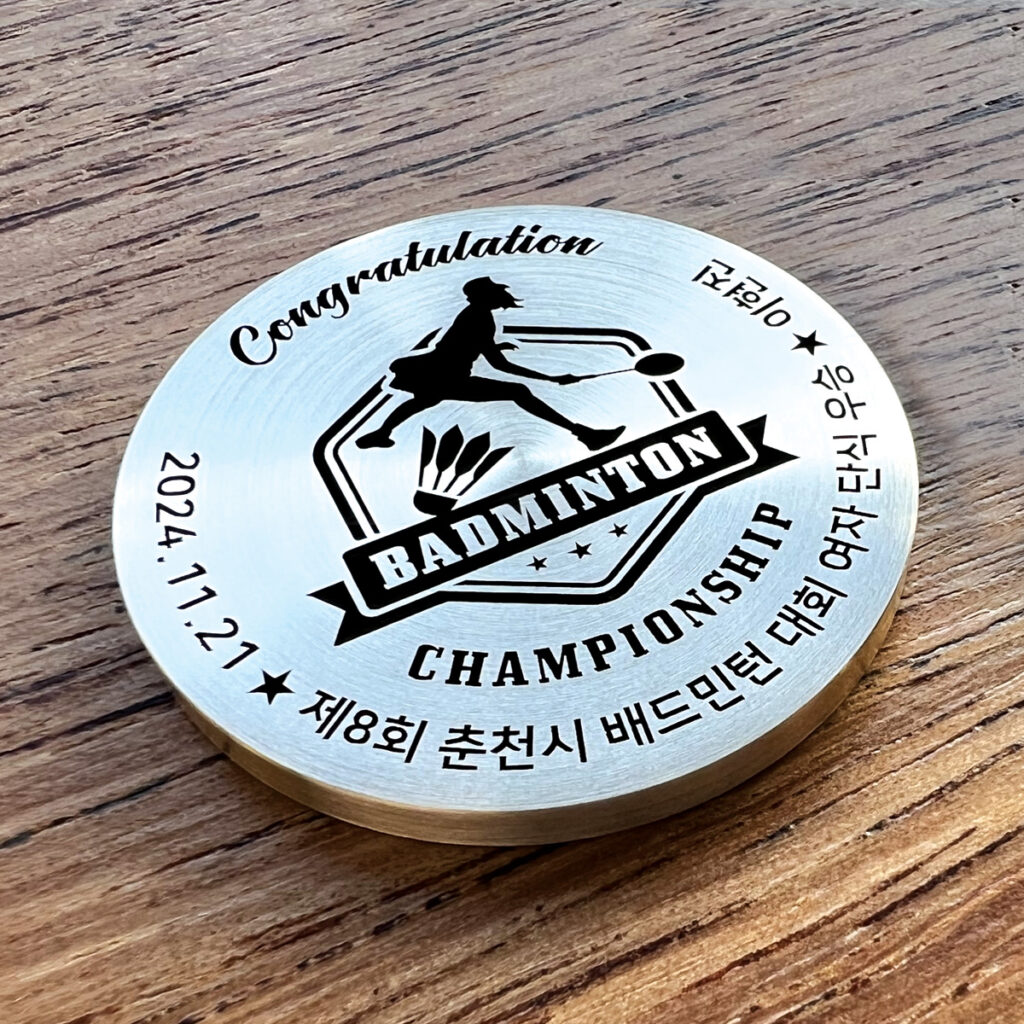배드민턴 우승 기념 황동 코인 트로피 제작 - Maycard Studio.