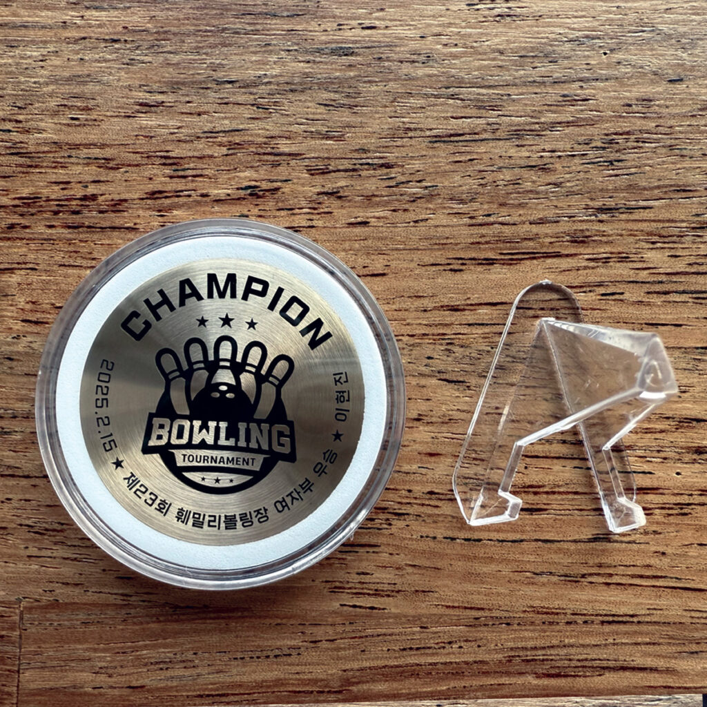 볼링 대회 우승 기념 황동 코인 트로피 제작 - Maycard Studio.