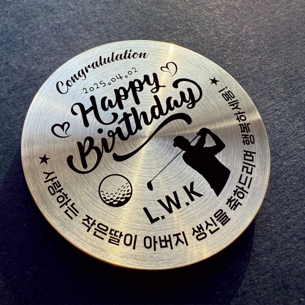 생일(생신)기념 축하 황동 코인 볼마커 주문 제작! - Maycard Studio.