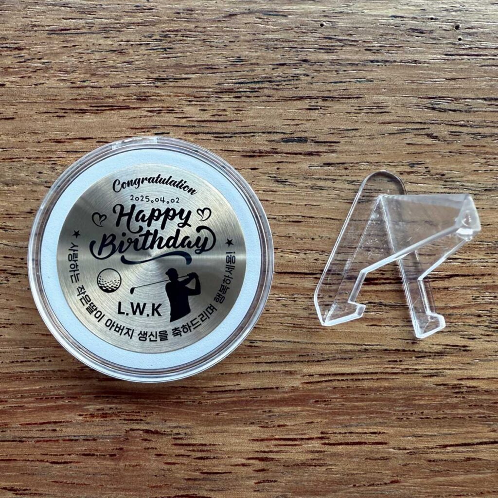 생일(생신)기념 축하 황동 코인 볼마커 주문 제작! - Maycard Studio.