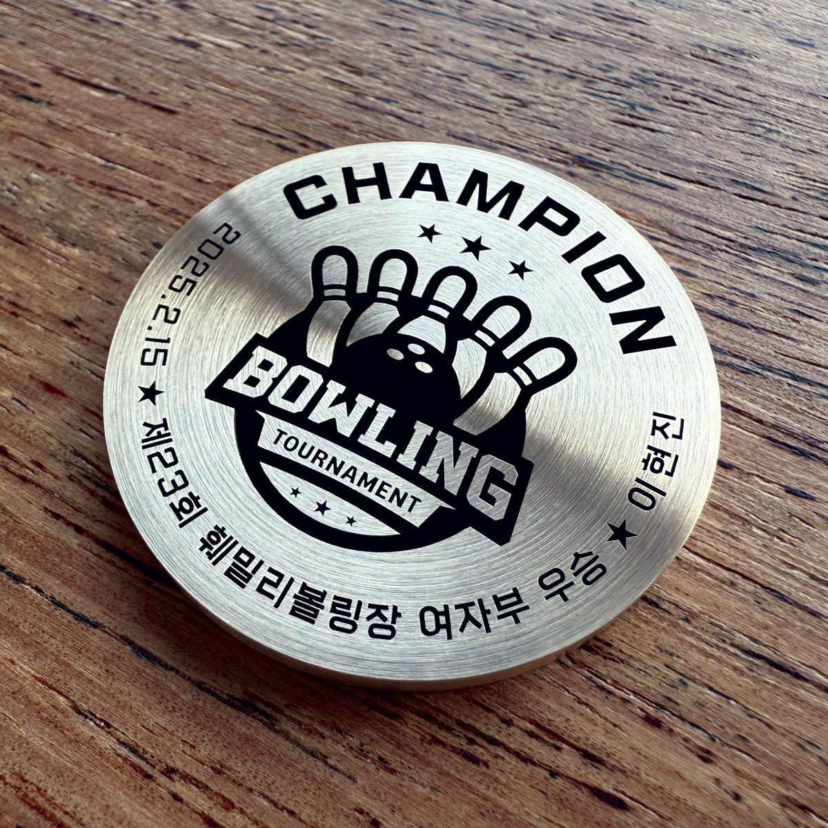 볼링 대회 우승 기념 황동 코인 트로피 제작