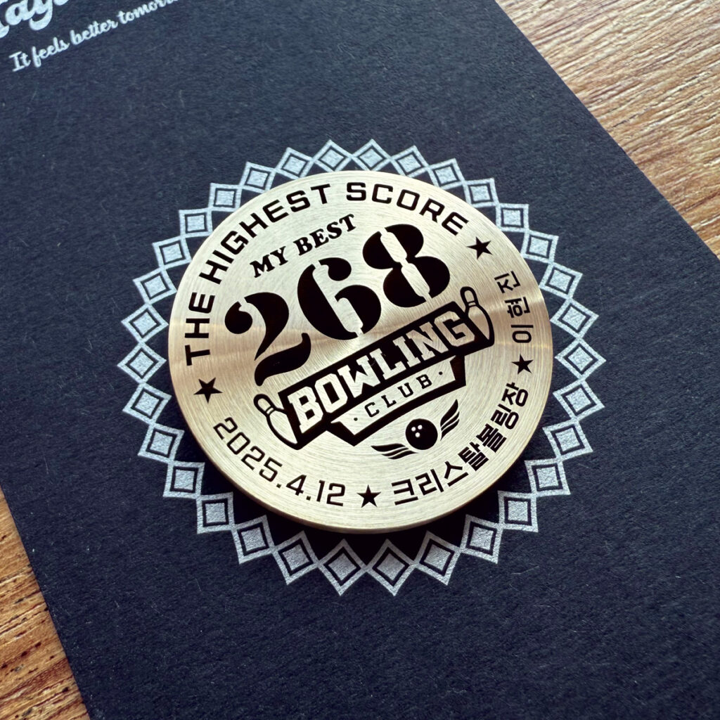 볼링 나의 최고 기록 기념 황동 코인 트로피 상패 커스텀 제작 - Maycard Studio.