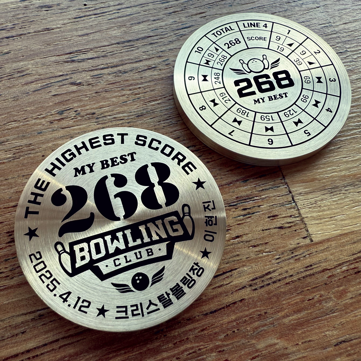 볼링 나의 최고 기록 기념 황동 코인 트로피 상패 커스텀 제작